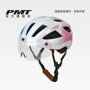 PMT骑行头盔磁吸变色风镜公路车男自行车骑行装备女GOLF七彩斑斓