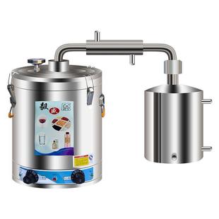 毅盛原酿酒设备白酒酿酒机小型家用蒸酒蒸馏器烧酒烤酒煮酒全新品