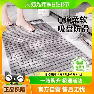 喵满分精选防滑垫卫生间浴室防滑吸水地垫卫浴地毯门垫家用