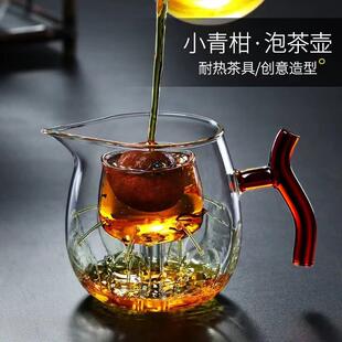 浅茗轩耐热耐高温玻璃小青柑专用煮泡茶壶煮茶器功夫煮泡茶杯