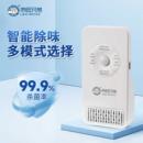 宠物智能除臭剂净味器猫咪狗狗除味室内空气净化清洁杀菌去尿味