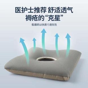 老人防压疮气床垫泵褥疮垫病人瘫痪专用防褥疮垫圈压疮垫护理屁股