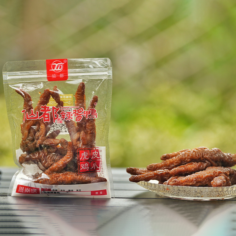 仙都辣酱鸭虎皮鸡爪 中辣 120g湖南特色美食酱卤鸡爪湖南长沙特产
