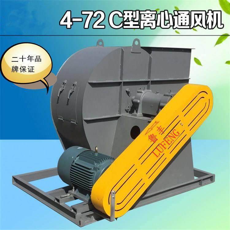 4-72-12C离心风机低噪音耐高温节能风机不锈钢中压风机山东厂家,电子元器件市场,其它元器件,淘宝优惠券,粉丝福利购,淘宝优惠卷