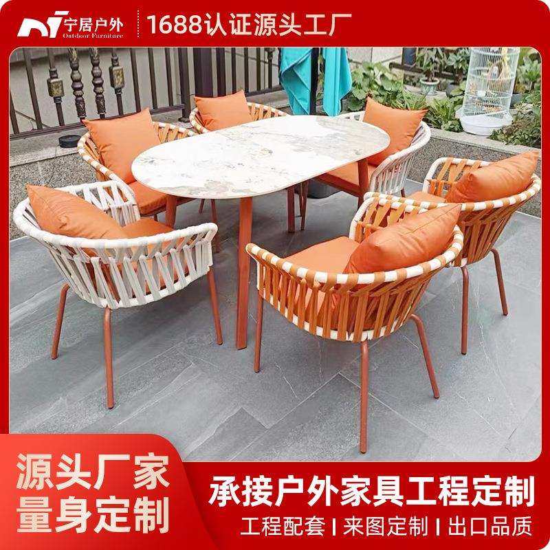 户外休闲桌椅花园室外露台岩板餐桌庭院藤椅阳光房别墅藤编休闲椅,电子元器件市场,其它元器件,淘宝优惠券,粉丝福利购,淘宝优惠卷