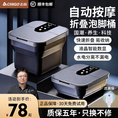 2025新款丨养生泡脚桶全自动按摩