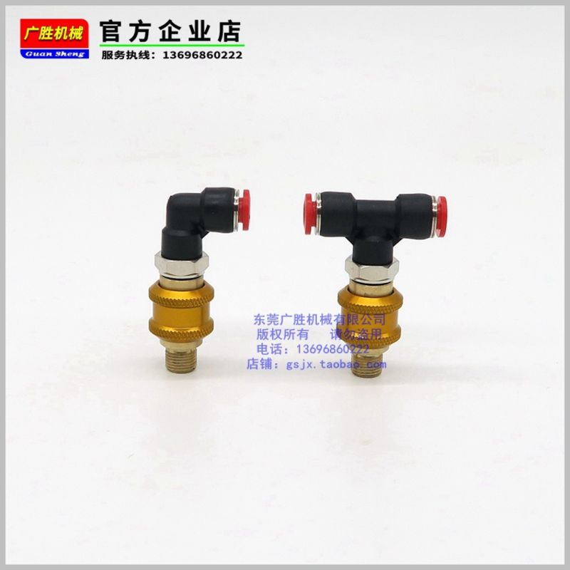RE多点制动器 刹车器专用 手滑阀 排气阀 气动1分手推阀滑动开关
