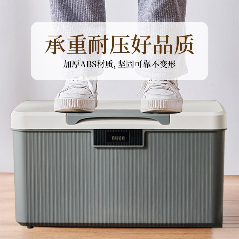 密码收纳箱带锁防盗桌面收纳盒学生宿舍文具化妆品零食家用密码锁