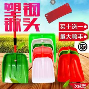 塑料铲子钢化塑料锹铲加厚塑料铁锹头雪铲胶铲大号木锨农用大铲子