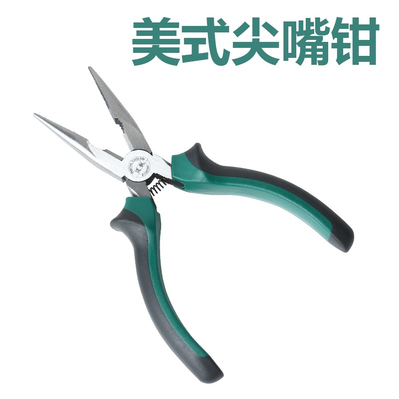 美式老虎钢丝6寸钳子8钳尖嘴寸电工尖省力咀钳偏心套装五金工具