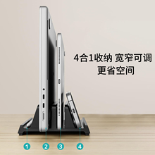 多功能笔记本立式支架直立适用Macbook电脑竖立收纳架iPad平板侧立支撑置物架游戏本mini办公桌面金属底座