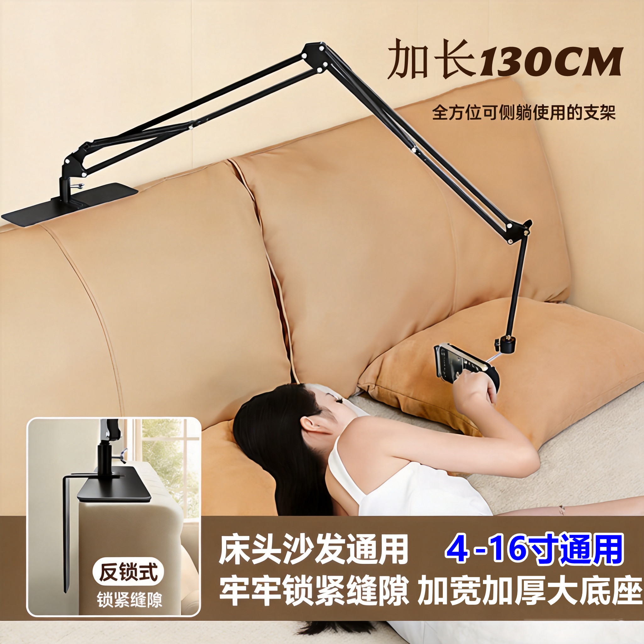 懒人手机支架平板电脑通用床头架图片