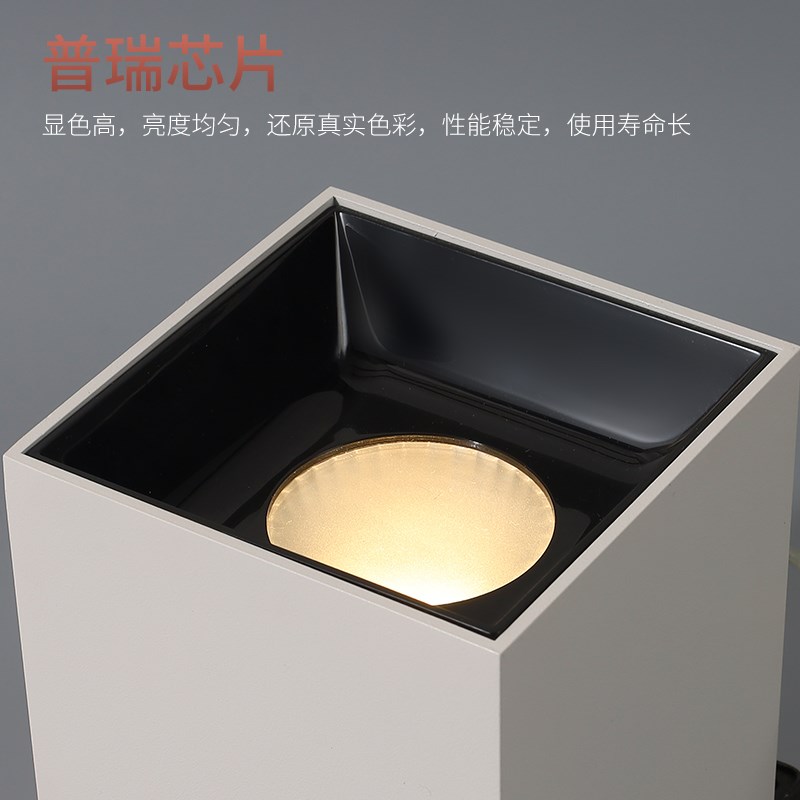 明装筒灯无主灯客厅照明方形走廊阳台天花灯led射灯免开孔斗胆灯