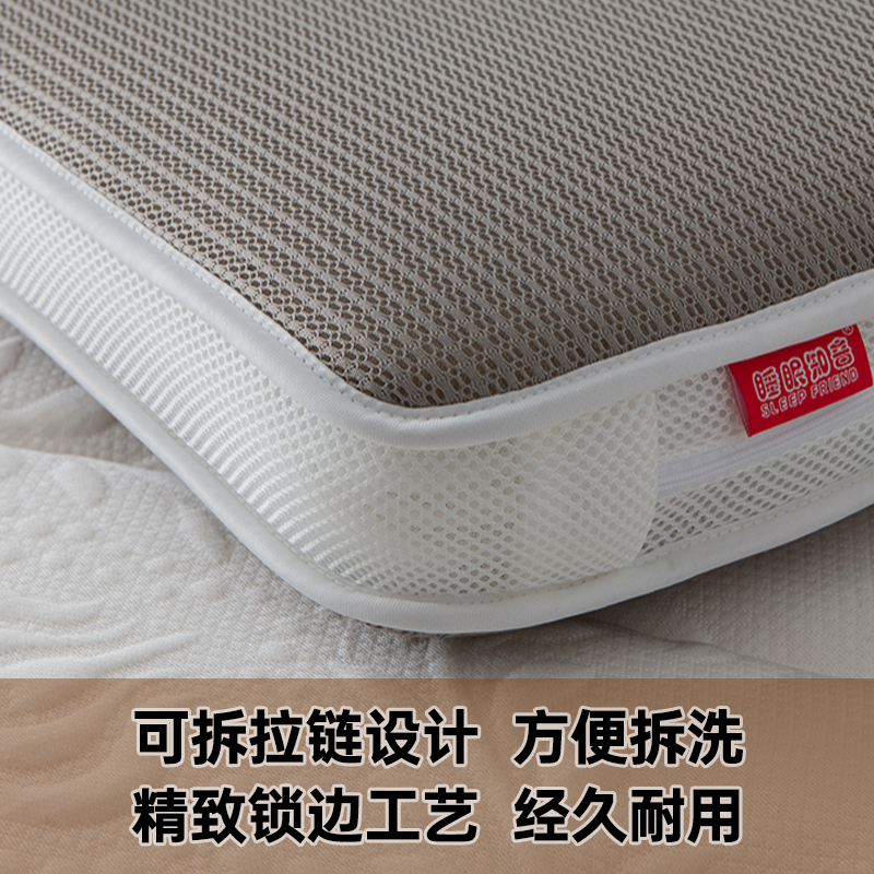 睡眠知音3d空气纤维枕头芯透气防螨儿童护颈助睡眠可调节水洗4d枕