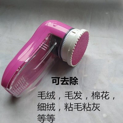 直插电式毛球修剪器剃绒毛机大功率剃球器打球器去除毛不伤衣家用