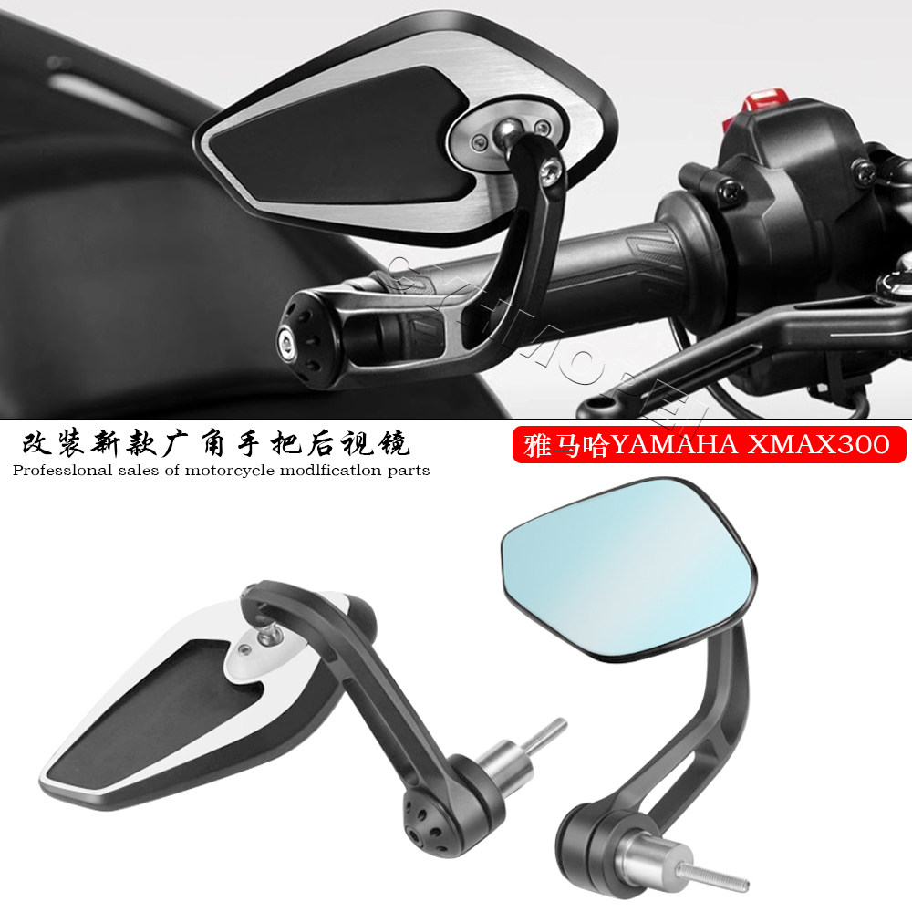 适用雅马哈XMAX300后视镜反光镜