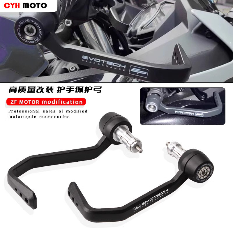 适用KTMDUEK790DUKE390护手弓