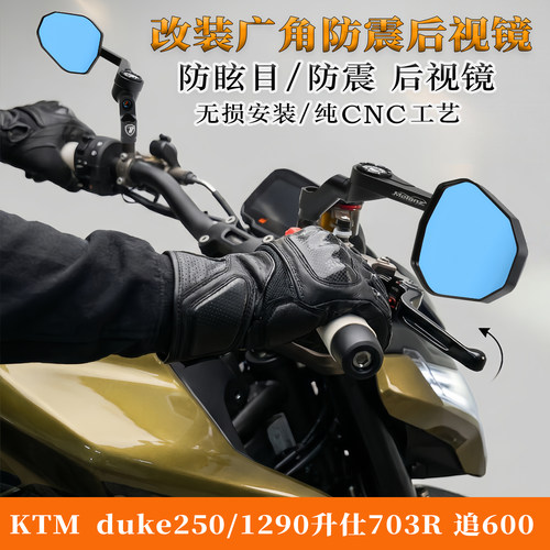 适用升仕703r后视镜追600后视镜