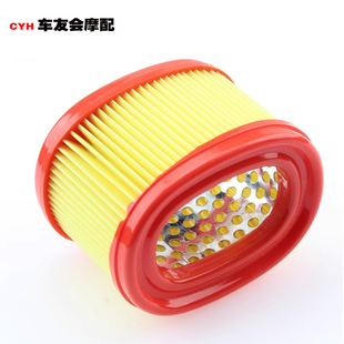 New Fighter 150 适用 空气滤清器 三阳 空滤芯 摩托车配件 SYM