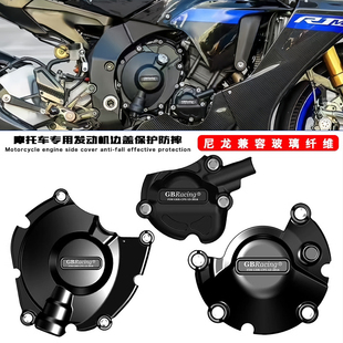 2015 R1M 2022 改装 防摔离合保护罩 适用雅马哈 发动机边盖 YZFR1