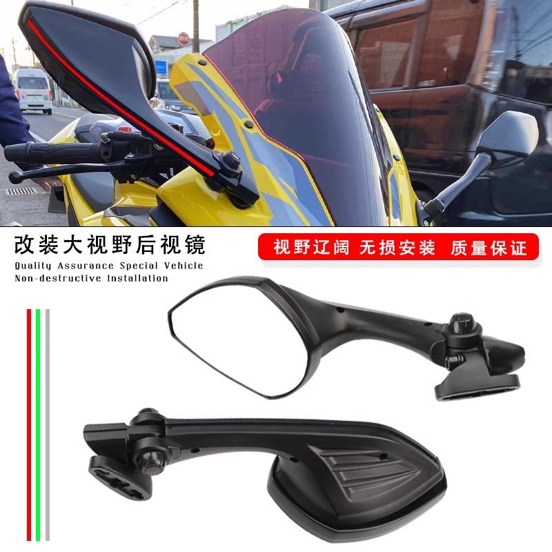 适用铃木450SRCBR400r后视镜