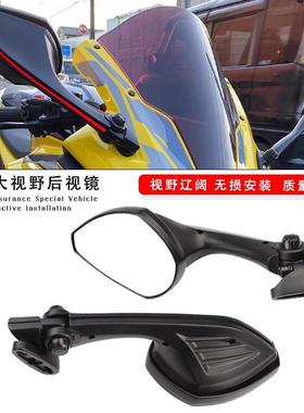 适用于铃木gsx250r 450SR CBR400r/650r改装跑车后视镜反光镜配件