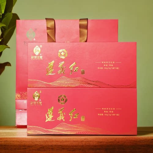 黔芽御茗2026新茶遵义茶红茶叶贵州浓香型工夫红茶高山红茶礼盒