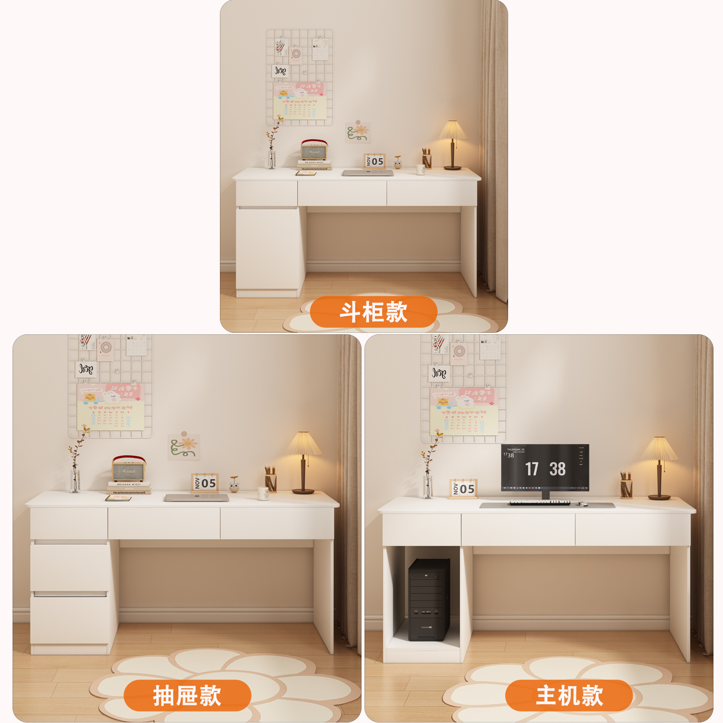 定制电脑桌奶油抽屉化妆桌美工桌