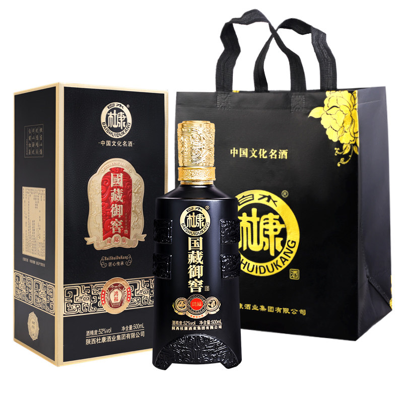 白水杜康国藏御窖浓香型白酒52度500ml*6瓶整箱纯粮食酒正宗送礼