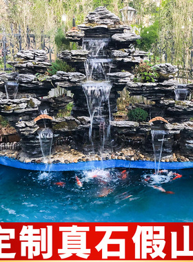 假山流水喷泉鱼池大型摆