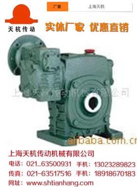 实体厂家供应WPEDKS铸铁箱体蜗轮蜗杆减速机