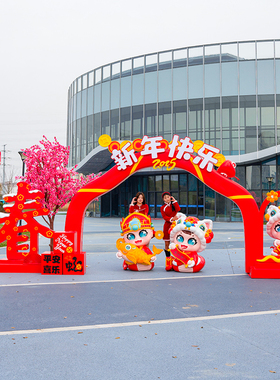蛇年美陈商场卡通摆件春