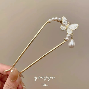 温柔金属滴釉蝴蝶中式u型发簪珍珠吊坠日常通勤发钗搭配旗袍簪子