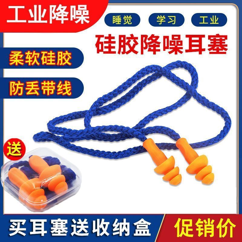 防噪音工業機械車間帶線呼嚕硅膠