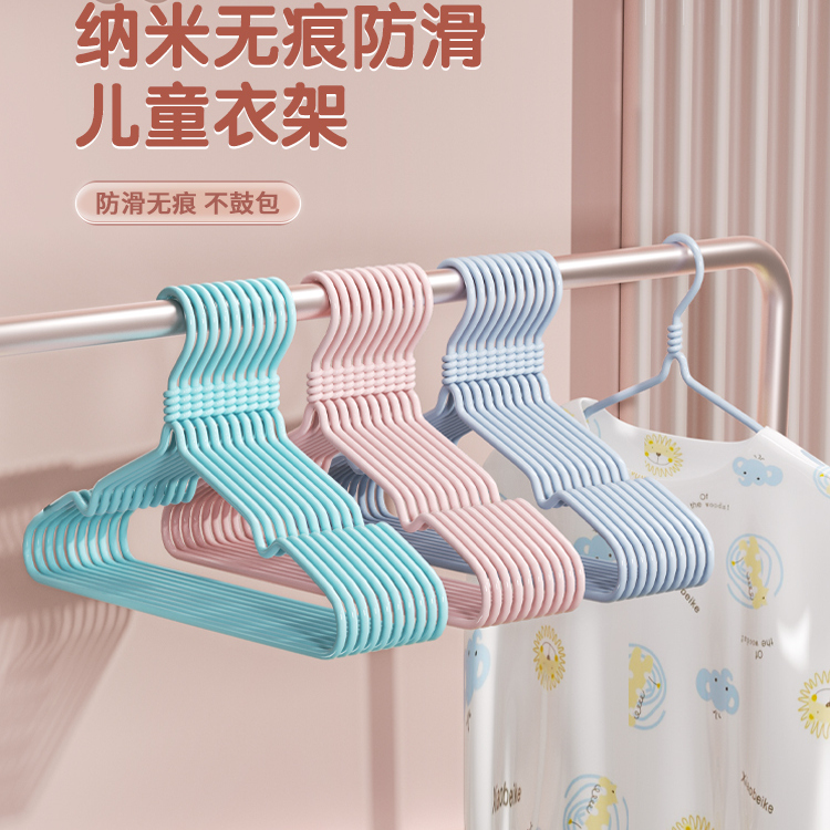 家用防肩防滑小孩金属衣架