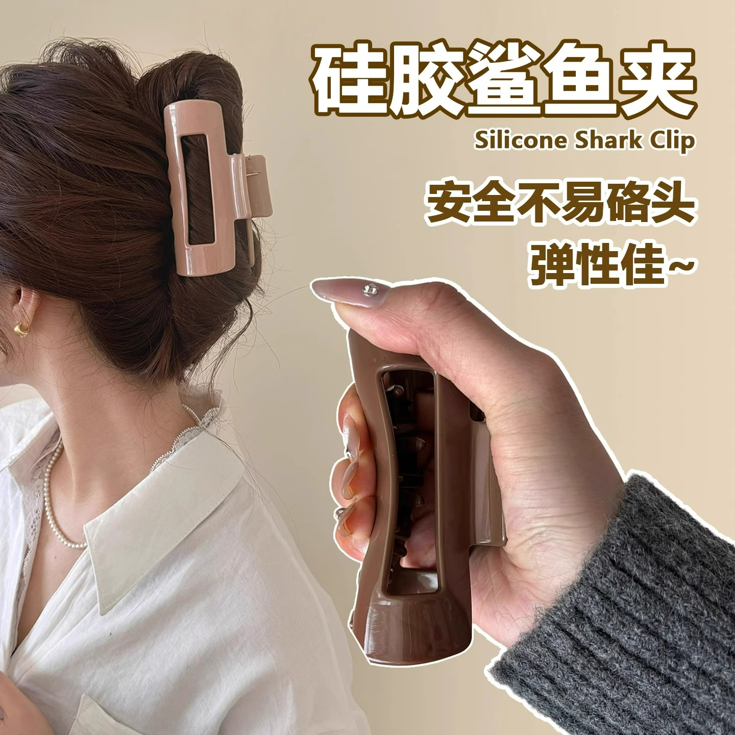 软质硅胶鲨鱼夹安全替代品抓夹女2025新款不硌头发夹夹子头饰发卡,饰品/流行首饰/时尚饰品新,发饰,淘宝优惠券,粉丝福利购,淘宝优惠卷