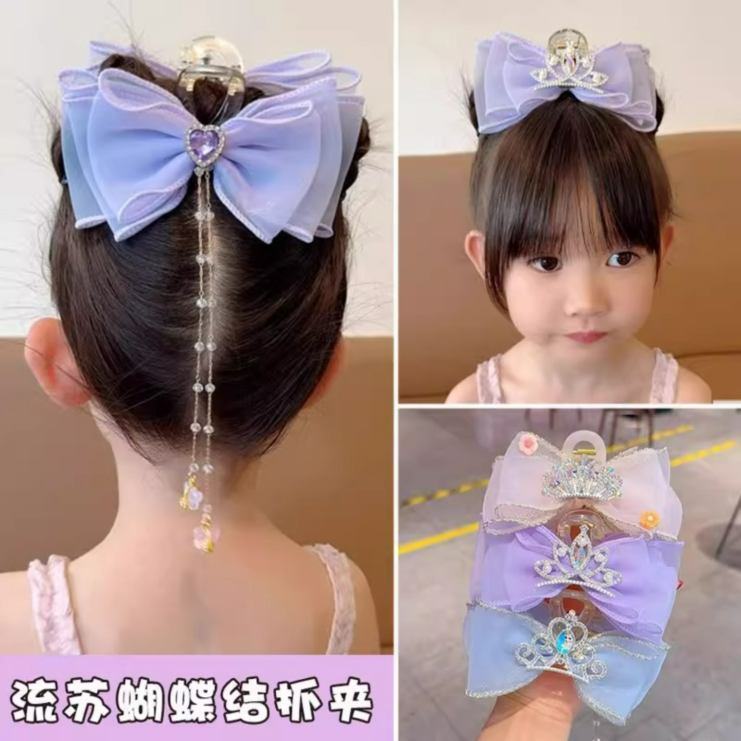 公主蝴蝶结流苏抓夹网纱皇冠新款小女孩鲨鱼夹洋气儿童发卡头饰