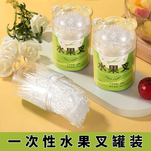一次性水果小叉子罐装