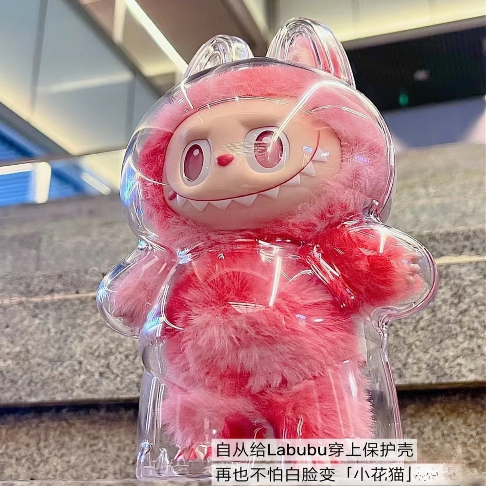 labu透明保护套拉布搪胶坐