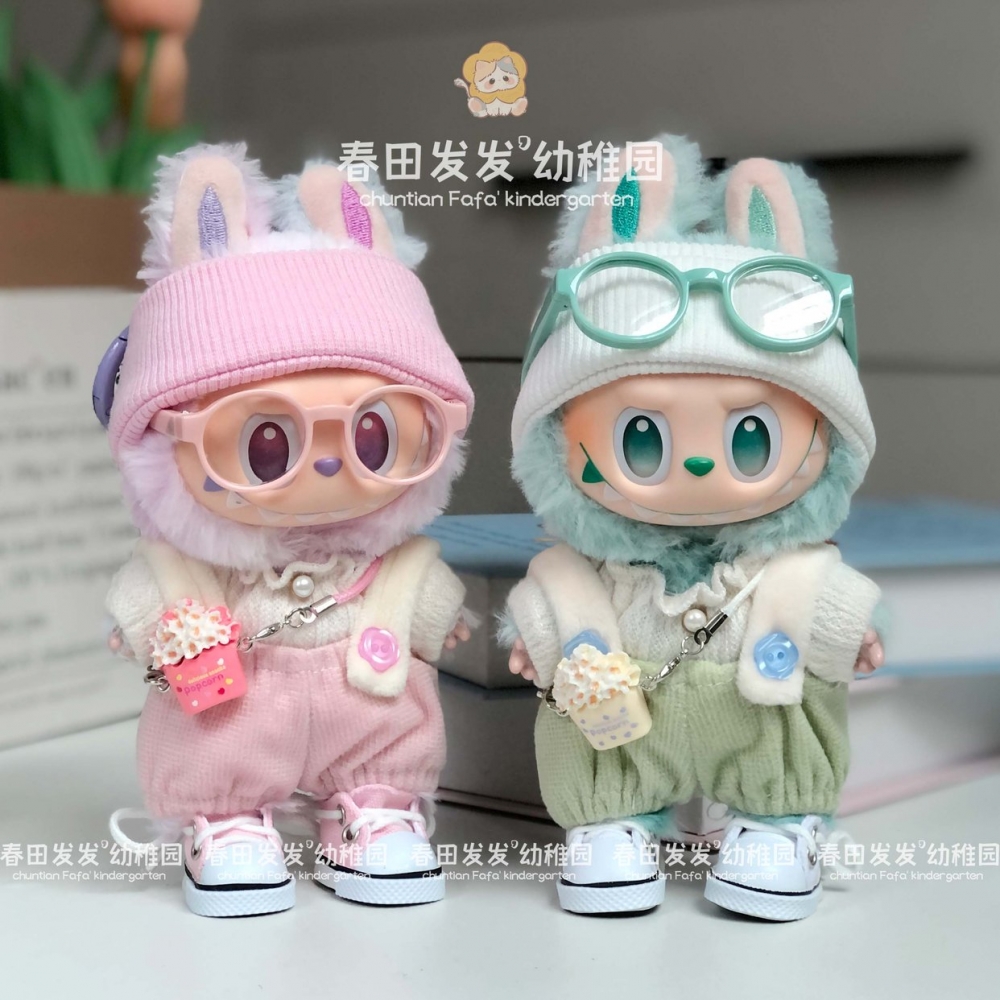 拉布布玩偶正品labubu公仔娃衣