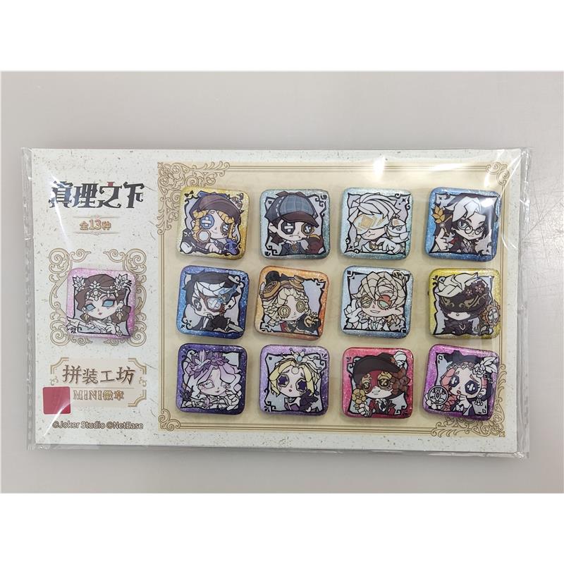 第五人格真理之下系列周