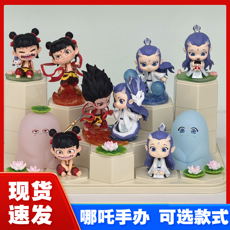 哪吒2之魔童闹海天生羁绊