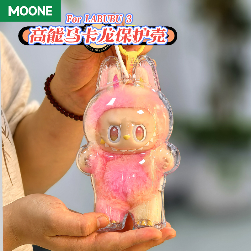 娃包labu30第三代前方高能