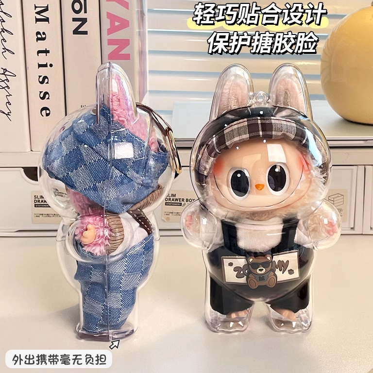 labu透明保护套拉布搪胶坐