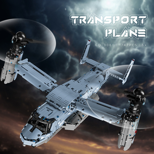 中国积木鱼鹰飞机直升机积木拼装模型益智男孩玩具儿童礼物