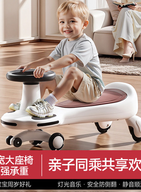 儿童扭扭车1一3岁男宝宝女溜溜摇摆大人可坐防侧翻玩具妞妞摇摇车
