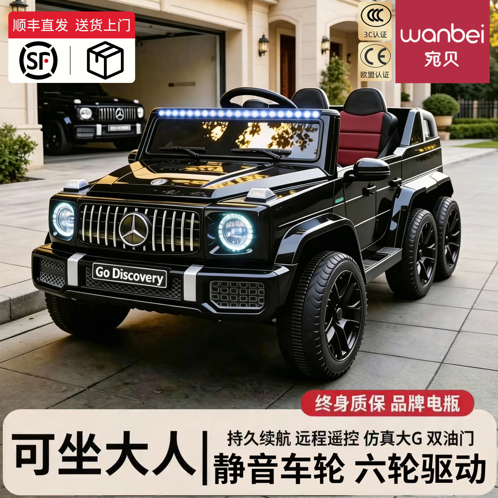 儿童电动车大g六轮汽车可坐大人带遥控男女小孩越野车宝宝玩具车