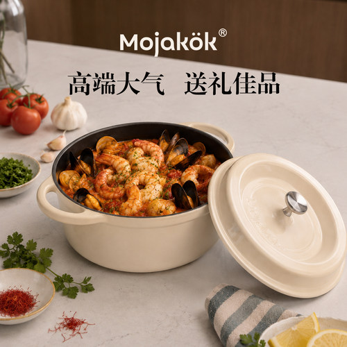 铸铁锅珐琅锅姜妍同款砂锅不粘