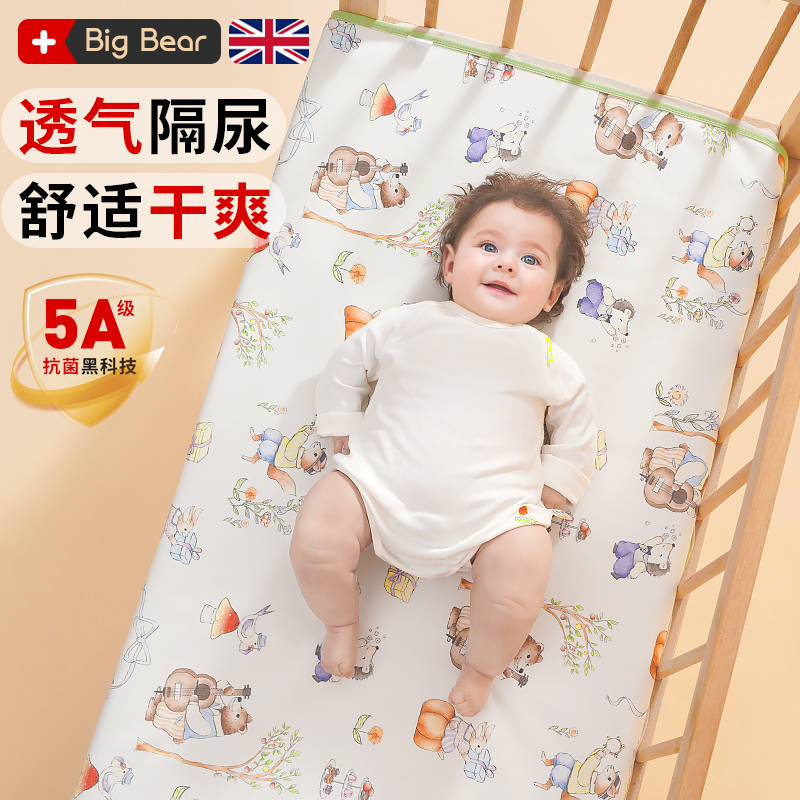 隔尿垫好棉好品做好牌巨划算