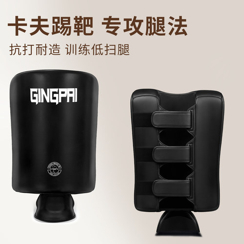 专业级卡夫踢靶-加厚加大护小腿